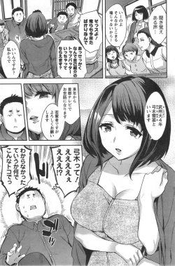 Page 123 of Strike Zone Ch.1-7