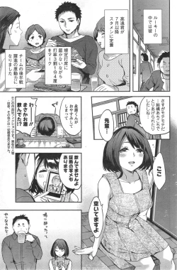 Page 127 of Strike Zone Ch.1-7