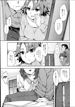 Page 71 of Strike Zone Ch.1-7