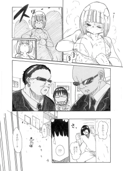 Page 2 of Woopie Wars