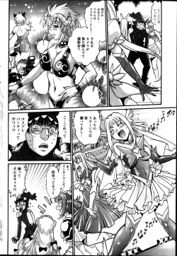 Page 148 of Dokusai Club Ch.01-13