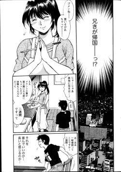 Page 269 of Dokusai Club Ch.01-13