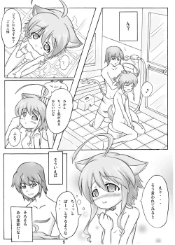 Page 4 of Mikan to Orange