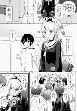 Page 3 of D.L. action 87