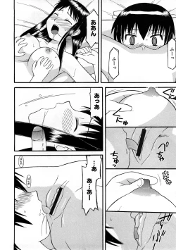 Page 165 of Houkago Sex Life