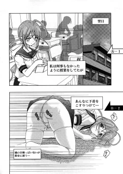 Page 175 of Houkago Sex Life