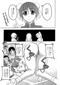 Page 192 of Houkago Sex Life