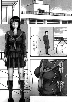 Page 46 of Houkago Sex Life