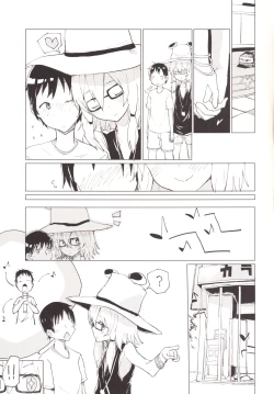 Page 16 of Suwa Girl