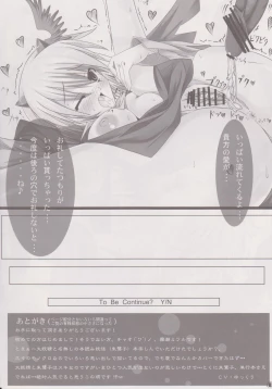 Page 9 of Pandemonium