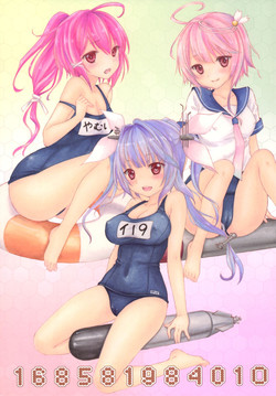 Download 16858198401O