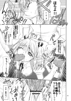 Page 5 of Scramble Egg