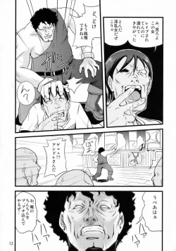 Page 14 of Simple Nise Shirizu The Oane Champion