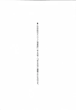 Page 179 of I Love Nyu