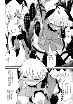 Page 10 of Hatti*vatti