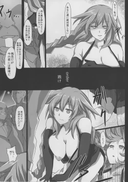 Page 15 of Fallen Heart