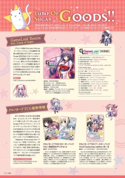 Page 106 of Sekai to Sekai no Mannaka de Visual Fanbook