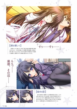 Page 48 of Sekai to Sekai no Mannaka de Visual Fanbook