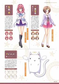 Page 82 of Sekai to Sekai no Mannaka de Visual Fanbook