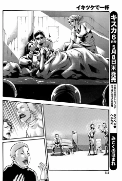 Page 30 of Ikitsuke de Ippai Ch. 1-4