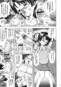 Page 26 of HanaHana no Yaiba