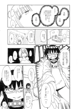 Page 12 of Woopie Wars