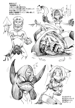 Page 57 of WAY OF THE DRAGON