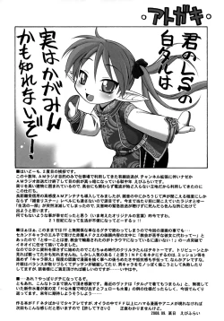 Page 65 of WAY OF THE DRAGON