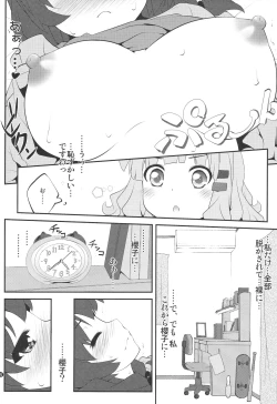 Page 5 of Himegoto Flowers 7