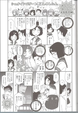 Page 41 of Shiiseishou no Maria
