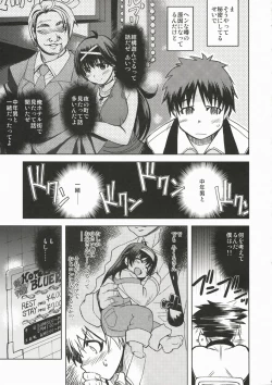 Page 4 of MIXED-REAL