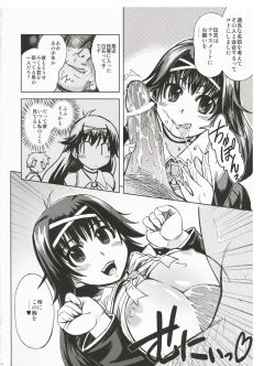 Page 9 of MIXED-REAL