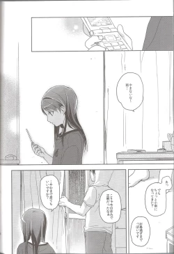 Page 25 of Hydrangea