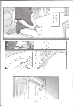 Page 27 of Hydrangea