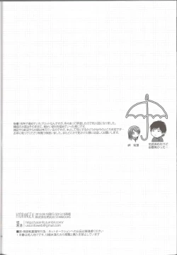 Page 28 of Hydrangea