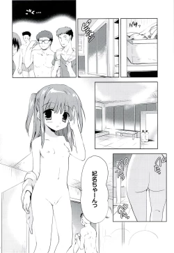 Page 7 of Hinasan