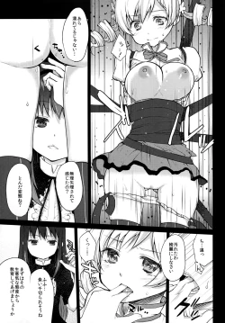 Page 9 of Hitoribocchi wa Sabishii Mono ne