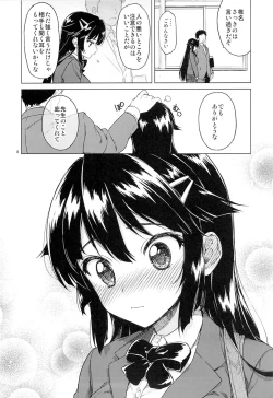 Page 7 of Chizuru-chan Kaihatsu Nikki