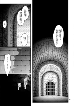 Page 37 of Tekizen Toubou | Desertion Under Fire