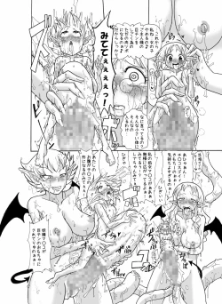 Page 41 of Kankin Tairankou!! Succubus no Kan