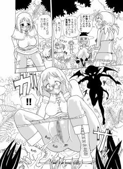 Page 4 of Kankin Tairankou!! Succubus no Kan