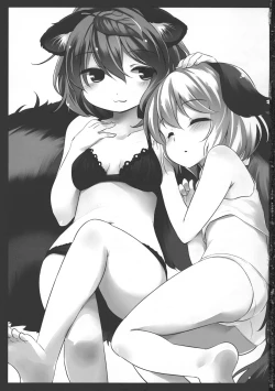 Page 2 of Tanuki Yamabiko Juuban Shoubu