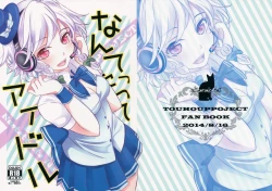 Page 1 of Nantettatte Idol