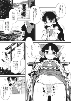 Page 20 of Otoshigoro no Reimu-san