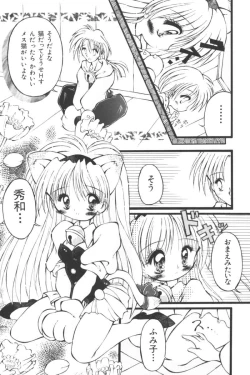 Page 125 of Input Vol. 3 - Theme Park Hen