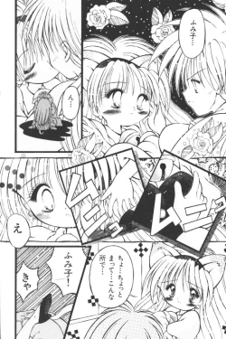 Page 126 of Input Vol. 3 - Theme Park Hen