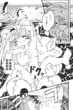 Page 133 of Input Vol. 3 - Theme Park Hen