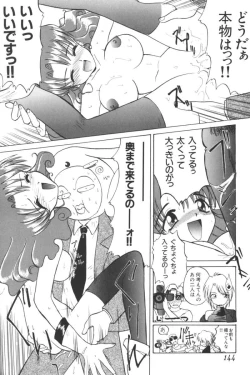 Page 142 of Input Vol. 3 - Theme Park Hen