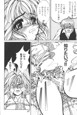 Page 44 of Input Vol. 3 - Theme Park Hen