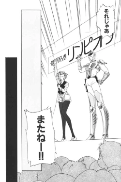 Page 57 of Input Vol. 3 - Theme Park Hen